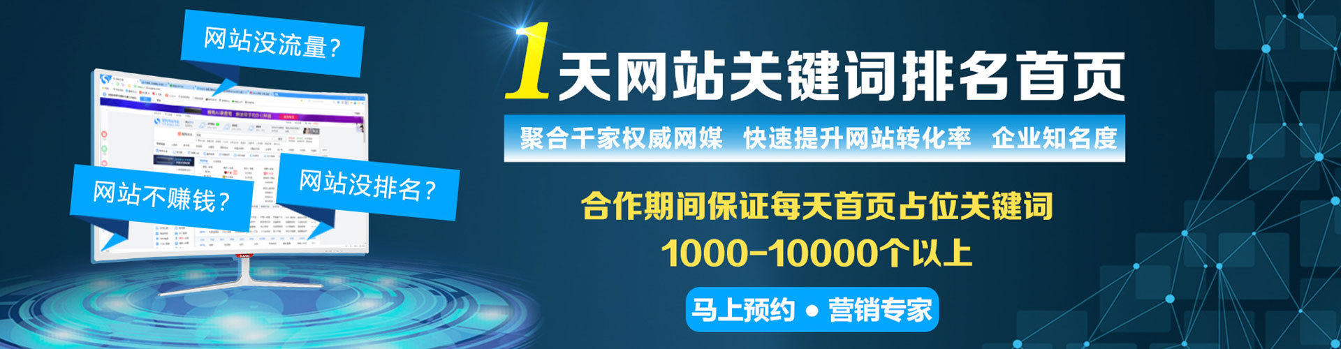 扶沟小红书信息流