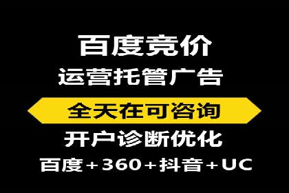 如何在竞争激烈的市场中通过SEM广告投放获得优势？——以某企业为例